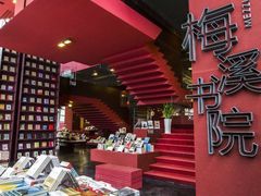 店内环境-当当梅溪书院(步步高梅溪新天地店)