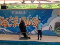 -厦门海底世界