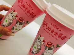 -喜茶(深圳福田星河COCO Park店)