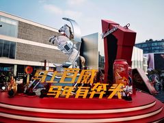 -杭州湖滨in77