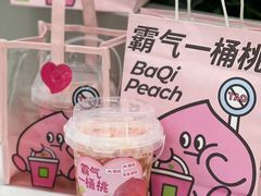 -奈雪的茶(石厦时代广场店)