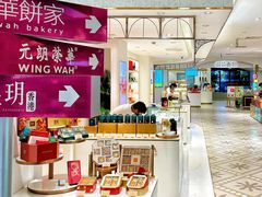 -杭州大厦LSE城市生活超市(杭州大厦店)
