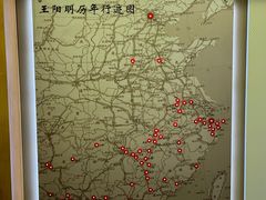 -王阳明故居