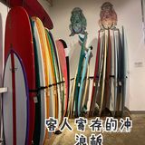 三亚后海冲浪🏄‍♀️|体验浪人生活