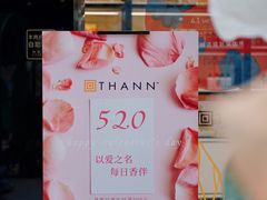 -上海尚嘉中心