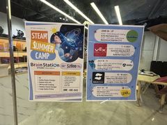 -新城市广场