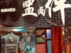 门面-点都德(北京路贰店)
