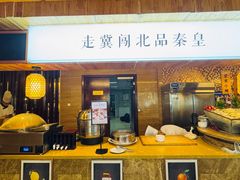 -秦皇国际大酒店·自助餐