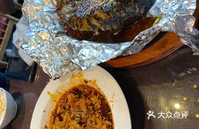 Shao's Secret Fish