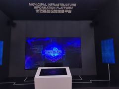 -广州市城市规划展览中心
