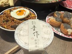-袁山山重庆火锅(丈八北路店)