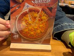 -棒约翰比萨·意面(松江开元店)