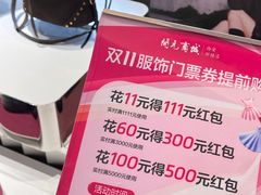 -开元商城(钟楼店)