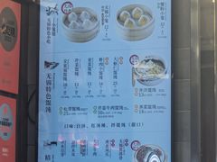 -勤德兴(湖滨路店)