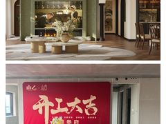 -山乙建设丨更懂年轻人的设计品牌
