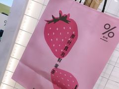 -%百分茶(江阴万达店)