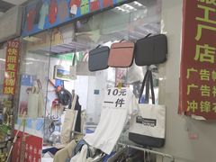 -北京万朋文化办公用品商城