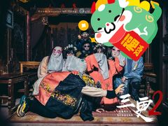 -瞳·实景密室逃脱(护国店)
