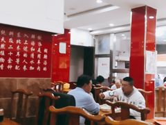 大堂-清真方中山胡辣汤(许昌店)