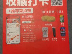 -吴越荣记苏州菜·松鼠桂鱼100%活鱼现做(斜塘老街店)