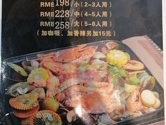 -鹏城人家海鲜酒家·23年老字号(较场尾店)