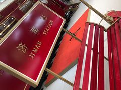 -银座商城(玉函店)