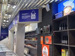 -吉之仙•中国制造•出口级食材日料店(领事馆总店)