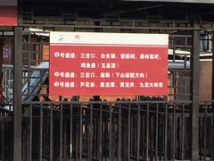 -洛阳白云山景区