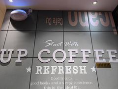 -西西弗书店&矢量咖啡(壹方购物中心店)
