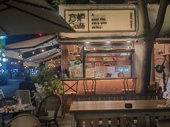 -方炉面包(丹凤店)
