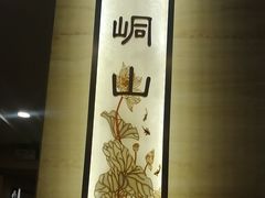 -飞天食府(飞天大厦店)