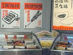 -龙湖重庆时代天街