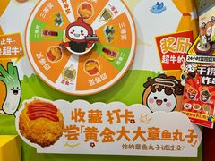 -咕噜咕噜·章鱼小丸子(西湖路店)