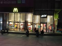 门面-麦当劳(牡丹江路店)