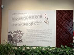 -浙江省博物馆(孤山馆区)
