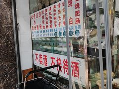 -李记小小吃(涪江路店)