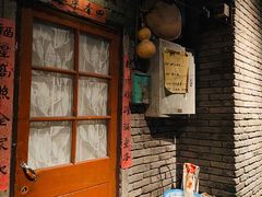 门面-和平菓局(王府井店)