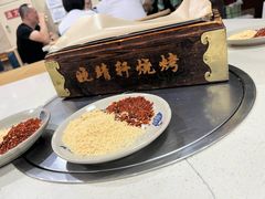 -晓靖轩烧烤(沙河风情店)