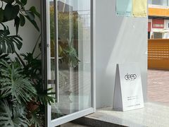 -DEEP COFFEE(瑞光烘焙工厂店)