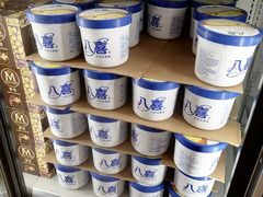 -盒马X会员店(王府井奥莱UP TOWN店)