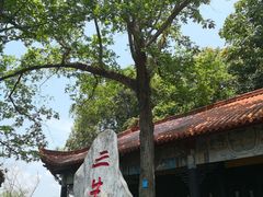 -丰都鬼城名山景区