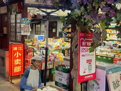 -CITY MART城市集市·里弄(北外滩来福士广场店)