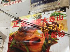 -和顺饭店正宗连山回锅肉(水碾河南街店)
