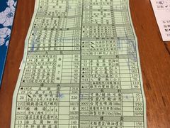 菜单-鼎泰丰(复兴店)