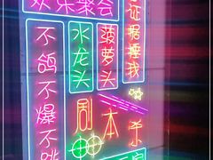 -FullHouse桌游跑团血染剧本杀(南京西路店)