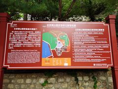 -北京十三陵国家森林公园蟒山景区