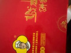 -诚志饼家·小凤饼非遗传承(中山六路店)