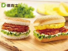 -德克士(西站站内店)