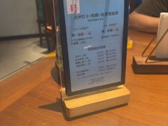 -全聚德(新街口店)