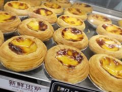 葡挞-采蝶轩(明珠商业广场店)